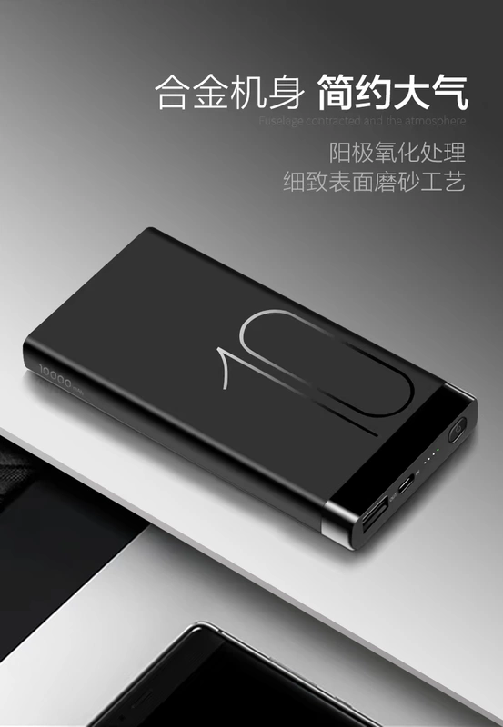 Huawei sạc Po phổ mate10 / 9 Glory điện thoại V10 P10 di động sạc nhanh 5A - Ngân hàng điện thoại di động
