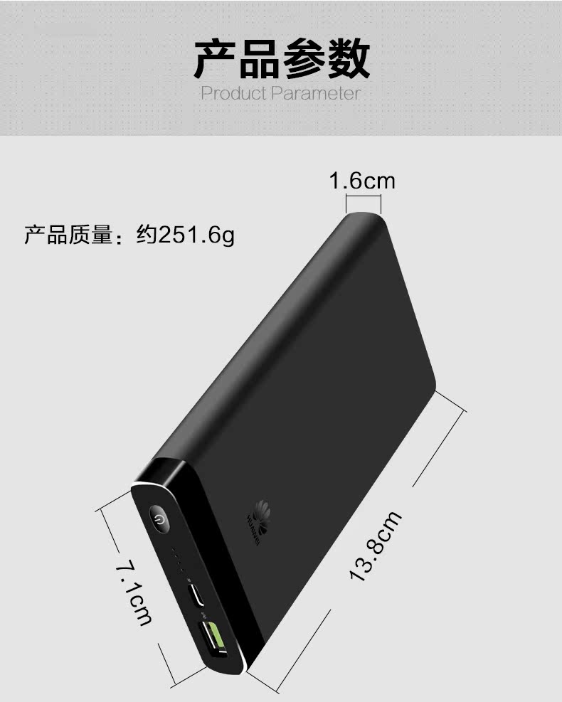 Huawei sạc Po phổ mate10 / 9 Glory điện thoại V10 P10 di động sạc nhanh 5A - Ngân hàng điện thoại di động sạc dự phòng topk 10000mah