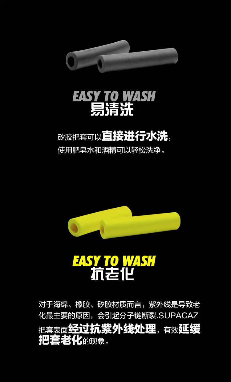 Poignées de vélo SUPACAZ - Ref 2340181 Image 9