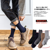 Black Socks Mens Midbarrel Socks Wool Warm Korean version Long Sox Thickened Autumn Winter Money Business Dark Cotton Socks
