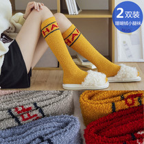 Coral Suede Calf Socks Woman Autumn Winter Day Tying up Thickened Warm Hair Circles At-home Sleeping Moon Socks Lady High Cylinder