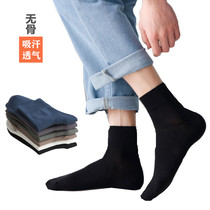 Socks mens middle cylinder pure cotton deodorant suction sweaty spring and summer thin section full cotton black white short silo socks mens boneless socks business