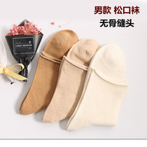 Mens spring summer autumn loose mouth No bones Mens cotton socks No lefeet slim fit Comfortable Colorful Cotton Middle Aged Socks