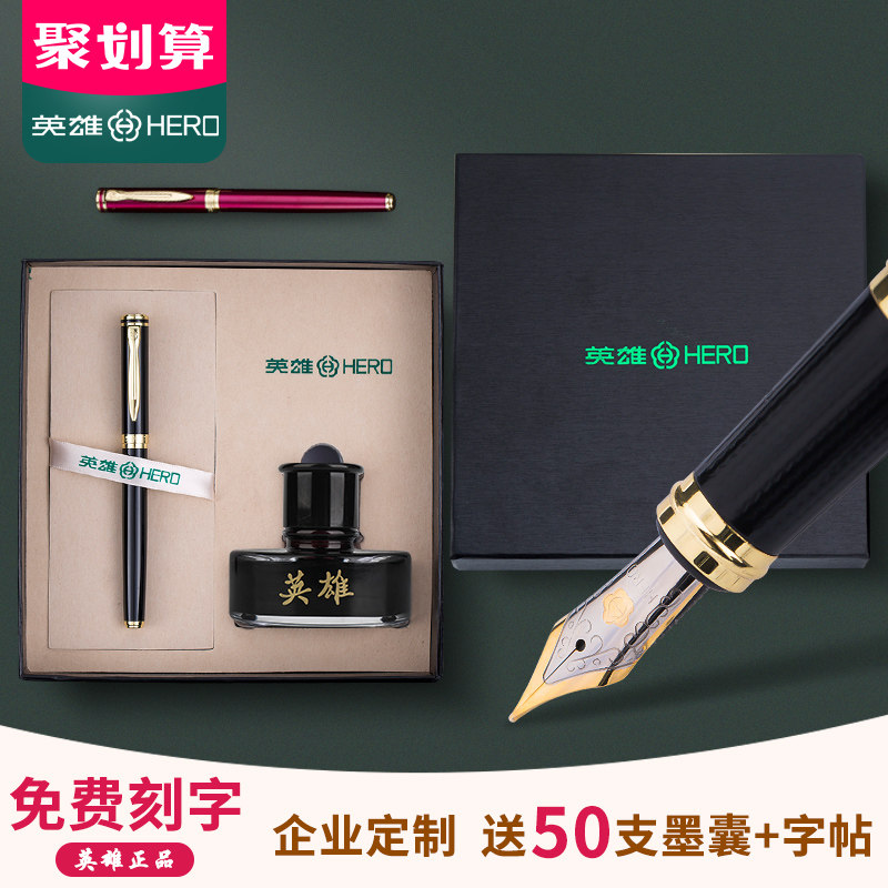 Heroes Pen Heroic Brand 6177 Set Men and Women Practising Art Calligraphy Pen Men's Business High-end Signature Customization Free lettering Birthday Gift Teacher Student Annual Meeting Souvenir