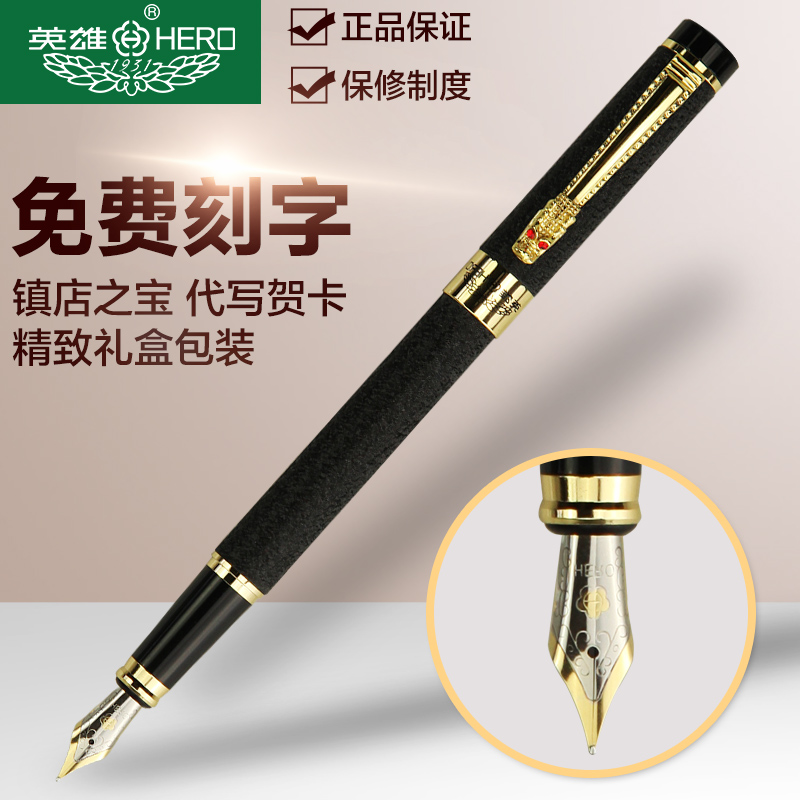 Pen man. Hero 6006 ручка. Shanghai Hero Pen Company.