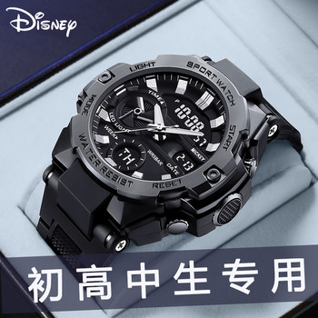 Disney Watch Men's Model for Junior High and High School Students 2025 New Model Youth Boys' Sports Mechanical Electronic Watch