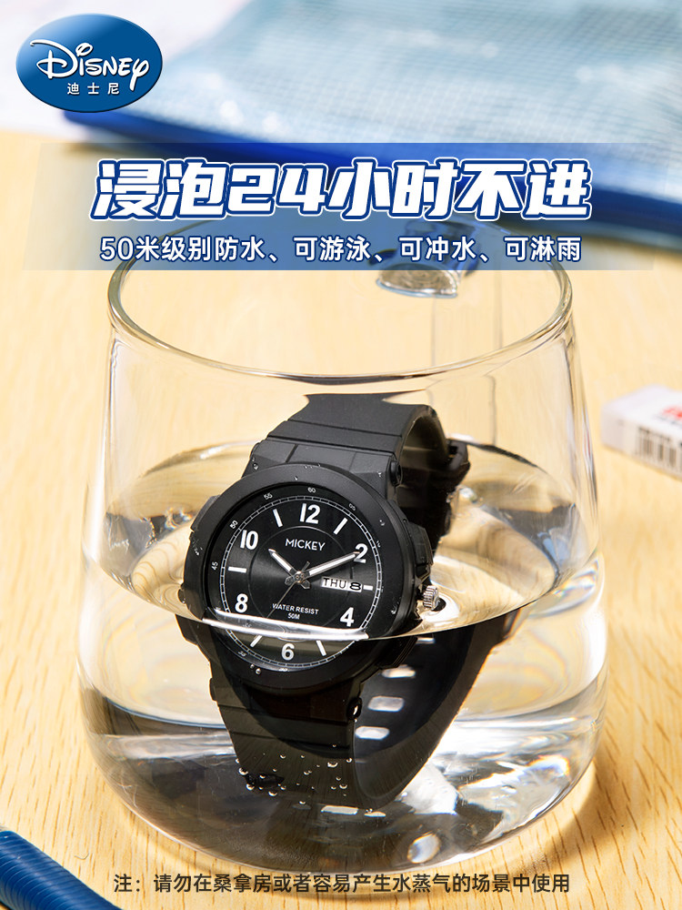 Disney Exam-Specific Watch for Teenagers, Boys' Model, Children's Analog Mechanical Watch for Junior High School Students, High School Boys, and Older Boys