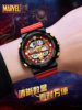 Marvel Co-Branded Watch for Boys, Male Models, Students, Middle and High School Teenagers, Kidsren's Digital Boys' Birthday and New Year's Gifts