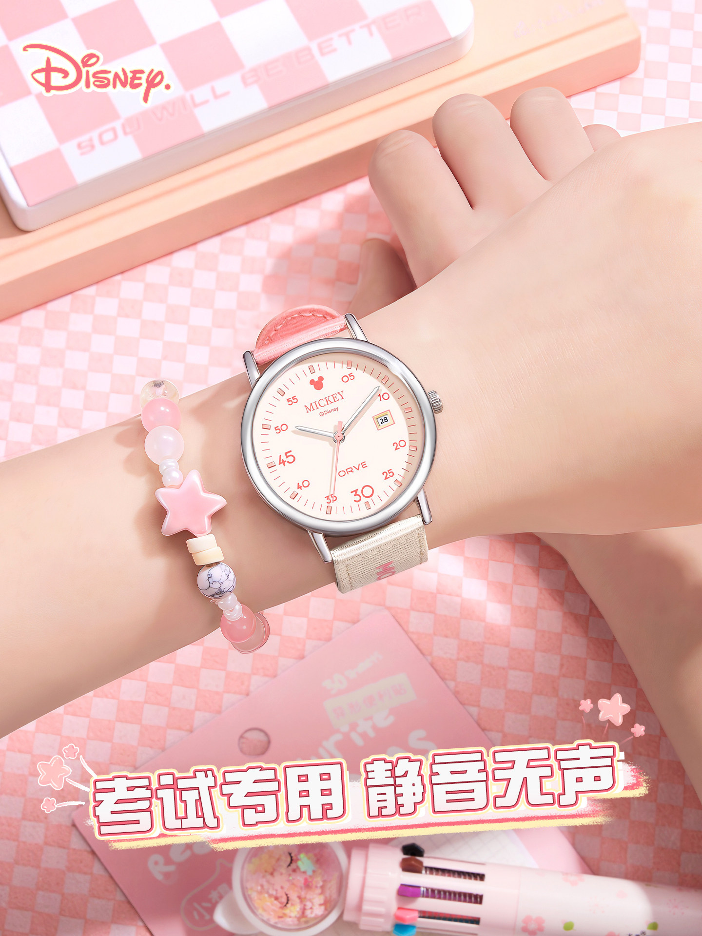 Disney Watch for Girls, Special for Middle and High School Students to Take Exams, Electronic Mechanical Watch for Girls, Birthday Gift for Junior High School Girls