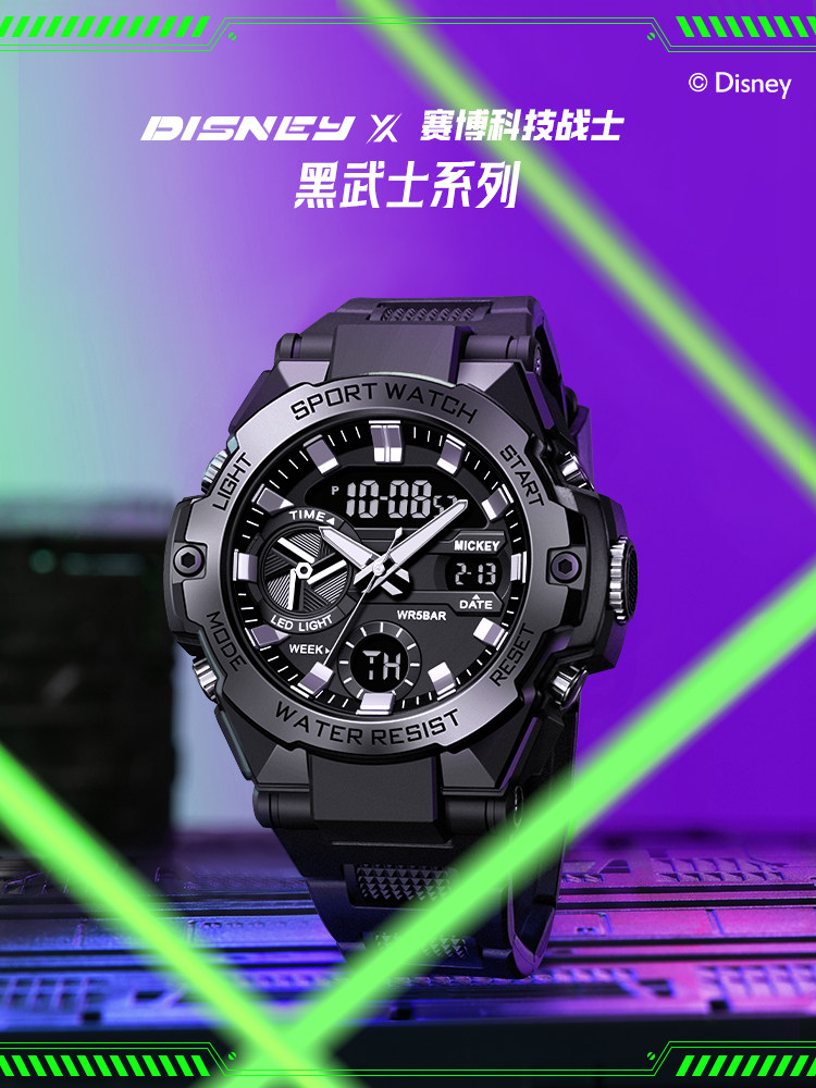 Disney Watch Men's Model for Junior High and High School Students 2025 New Model Youth Boys' Sports Mechanical Electronic Watch