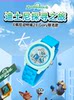 Disney Zootopia Official Merchandise Gary Collaboration Watch for Female Students in Middle and High School, New Year's Gift for Girls