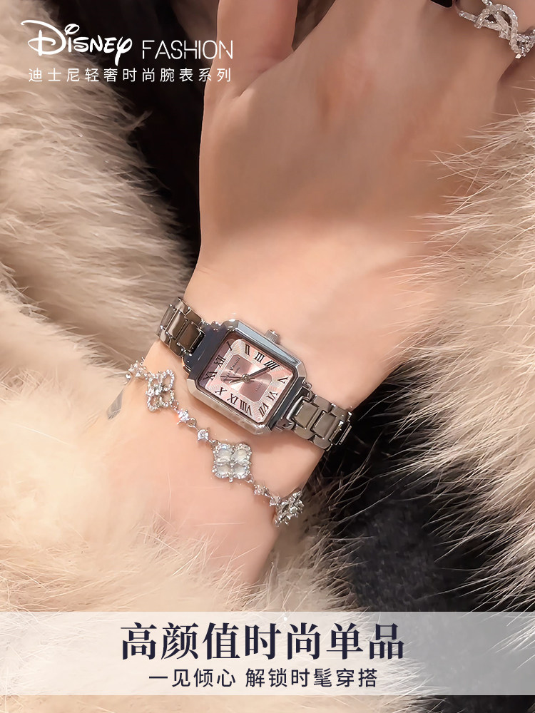 Disney Women's Watch, Light Luxury, Niche, High-End, Small Square, Gift for Best Friend's Birthday or New Year, for Girls
