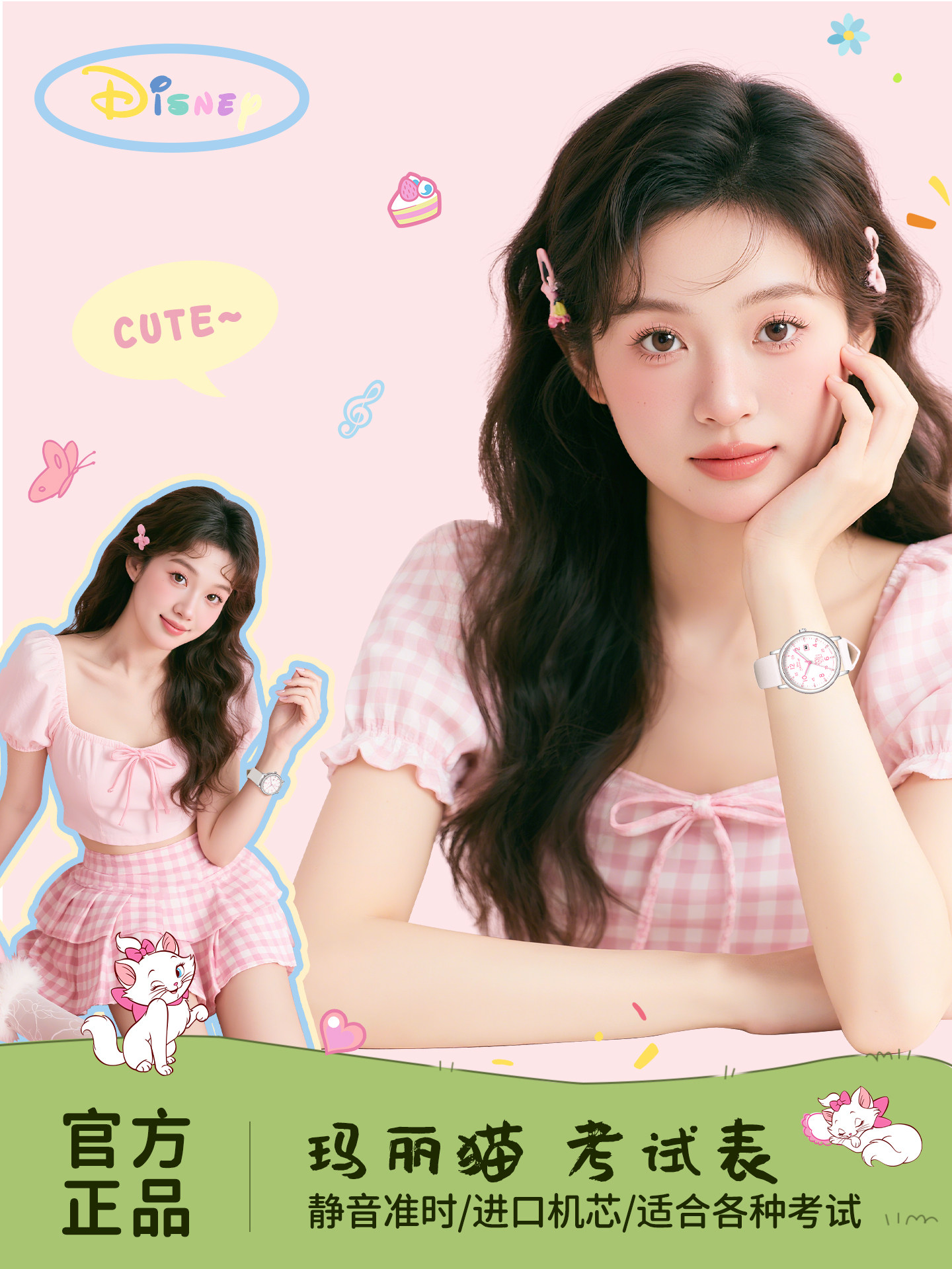 Disney Watch for Girls, Suitable for Middle and High School Students, 2025 New Model, Mechanical, Exam-Specific, Electronic for Girls