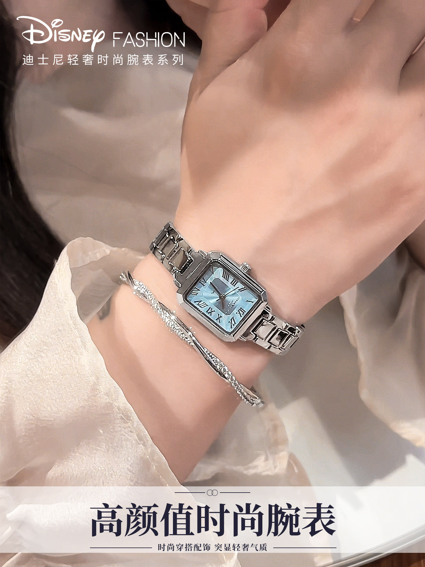 Disney Watch for Women, Light Luxury, Niche, High-End, Gift for Best Friend, Birthday, New Year, Valentine's Day, Gift for Girlfriend