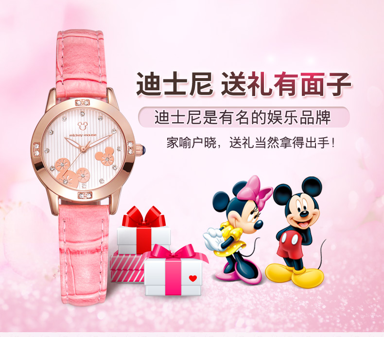 Montre pour Enfant DISNEY    - Ref 3271188 Image 7