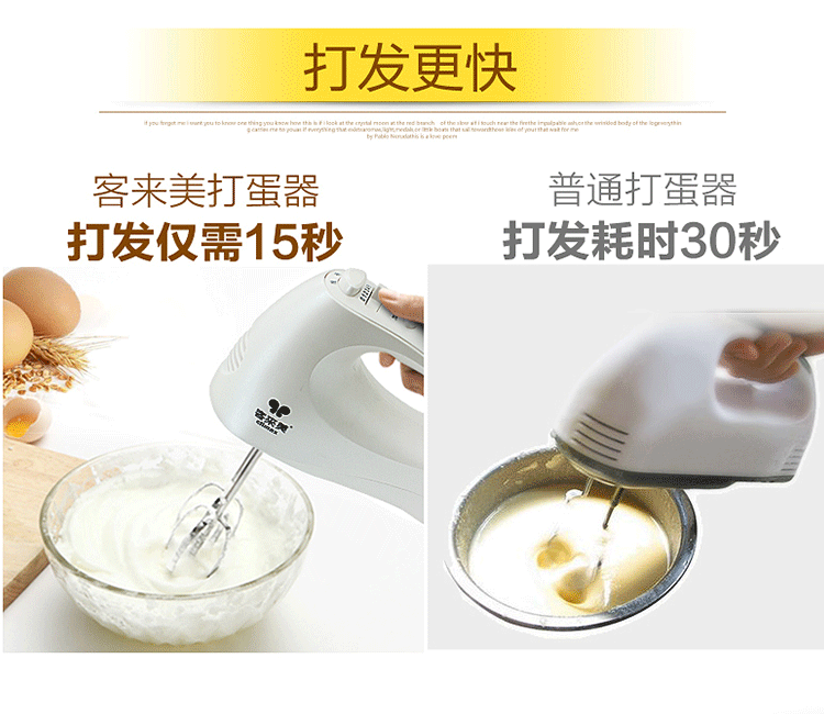 máy đánh trứng netmego tốt không Kelaimei eggbeater hộ gia đình điện nhỏ cầm tay máy xay sinh tố làm bánh kem máy làm tóc - Máy trộn điện máy đánh bột