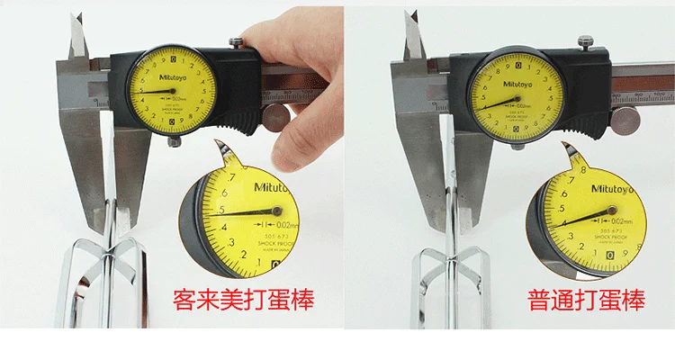 Kelaimei eggbeater hộ gia đình điện nhỏ cầm tay máy xay sinh tố làm bánh kem máy làm tóc - Máy trộn điện
