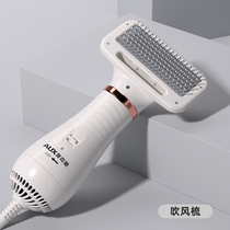 AUX Ox Pet Hair Dryer Lahair Integrated Dog Blow Wool God Instrumental Speed Dry Bath Drying Special