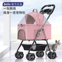 (изготовитель отгрузился) Bello pet stroller light foldable trolley kittens go out small and medium