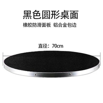 Pet grooming table desktop panel small medium and large size folding table table round tabletop air pressure table tabletop metal edge