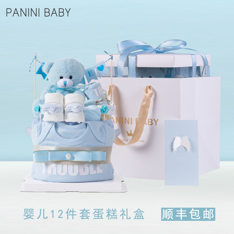 baby 100 days gift