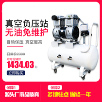 Kai Meng 1 5kw oil-free vacuum pump industrial mobile cnc suction cup convenient micro pump negative pressure Station