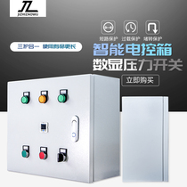 1 5kw rotary vane vacuum pump Industrial Electric Control Box 380V coupon automatic stop customized electrical control system
