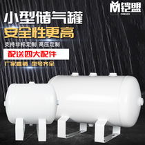 Pressure Vessel Gas Storage Tank Small 30l100l50 Liter Pressure Vessel Vacuum Buffer Tank 0 1 Cubic