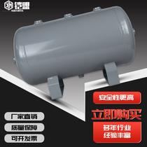 Small horizontal gas storage tank 10l30 liters 20L50l80l150L pressure vessel tank gas custom manufacturers