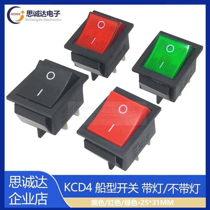 KCD4 KCD4 KCD2 25 * 31mm black 4 feet 2 stalls Rocker Switch Power Switch Green Red Lights without Lights
