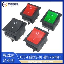 KCD4 KCD4 KCD2 25 * 31mm black 4 feet 2 gear type switching power supply switch green red light without lamp