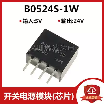 B0524S-1W 5v 24V isolated power module DC-DC imported NCSHAK module SIP package
