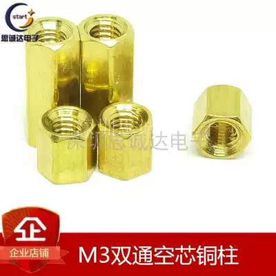 M3*5 6 8 10 11 50 Double-pass hexagonal copper column Stud Hollow copper column Isolation column Hollow column