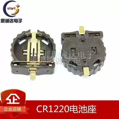 BS-1220-2 pin gold-plated CR1220 patch button battery holder environmentally friendly new temperature resistance 280 degrees