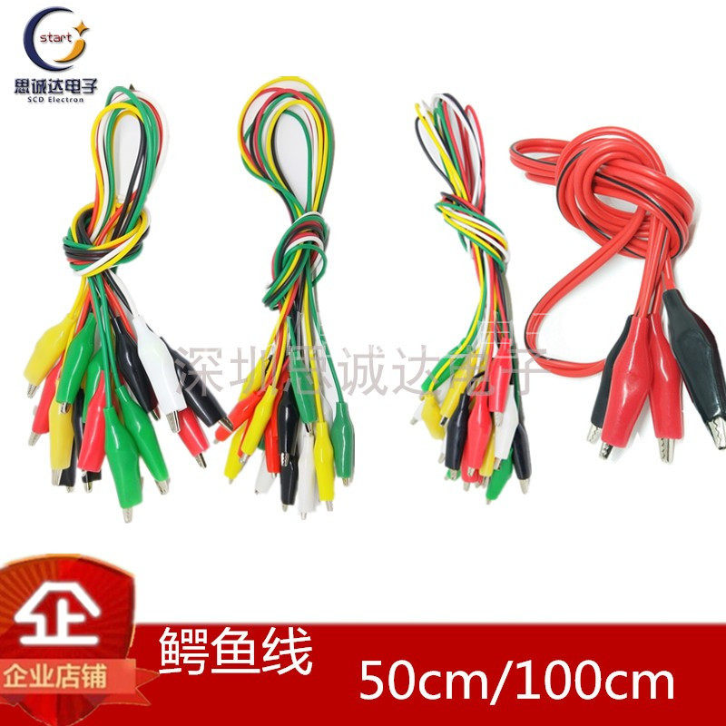 Crocodile clip test line 2 lines 4 clips one meter red black test clip five color repair lead 50cm large small and medium size