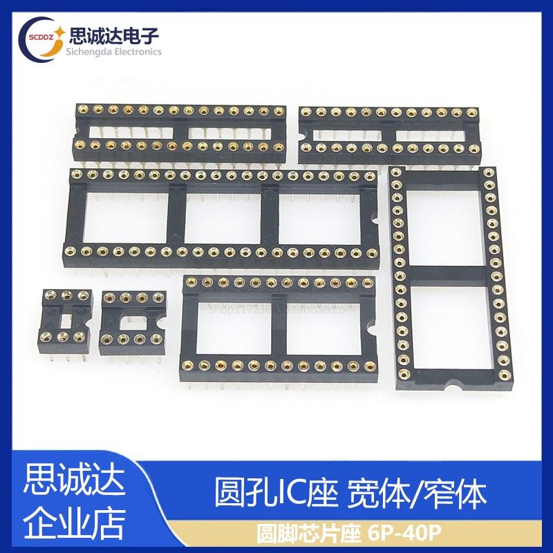 Whole Tube Round Hole IC Seat Round Foot Chip Holder Single Wafer Holder 8P 8P 14P 14P 18P 18P 20P 24 28 40P