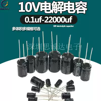 6 3V470UF line aluminum electrolytic capacitors 10V470UF 100UF 220uf 1000 2200 3300UF