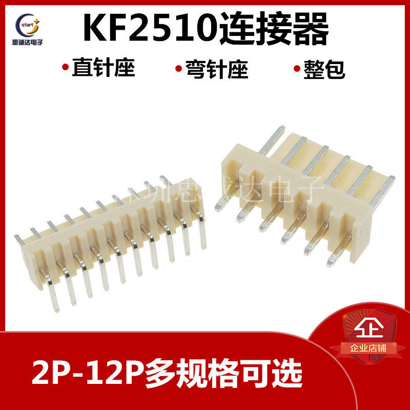 KF2510 connector straight needle seat curved needle seat-2P 3 4 5 6 7 8 9 10 11 12P male plug