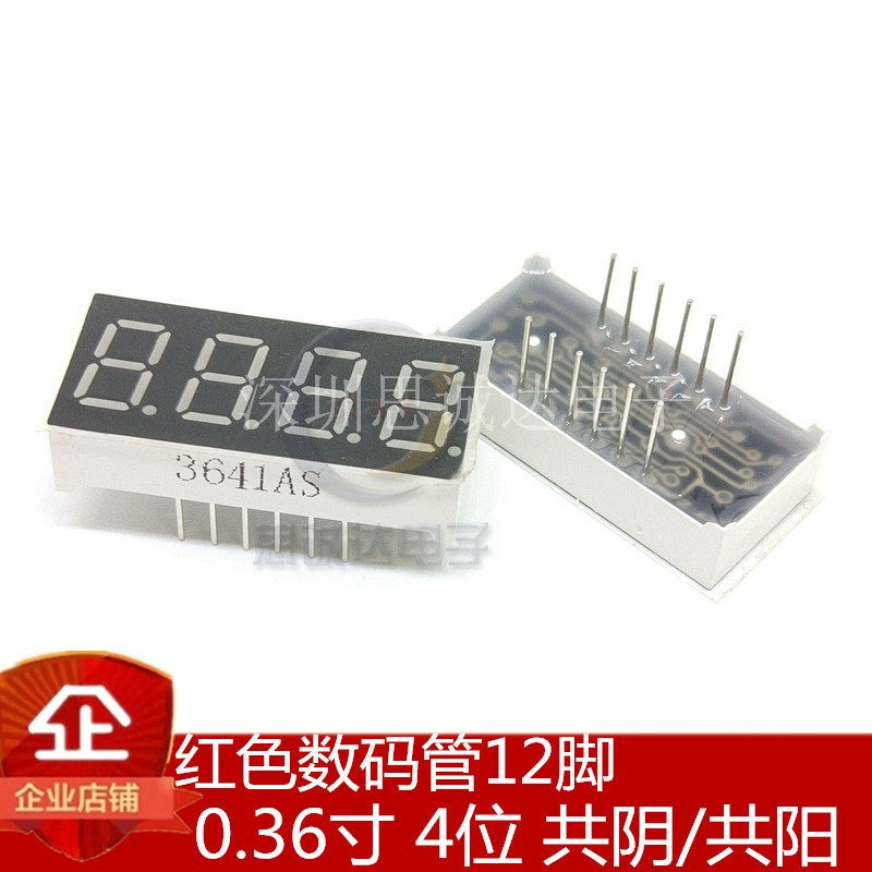 0 36 inch red led 4-bit common cathode-Yang 3641AS 3641BS 3461AS 3461BS