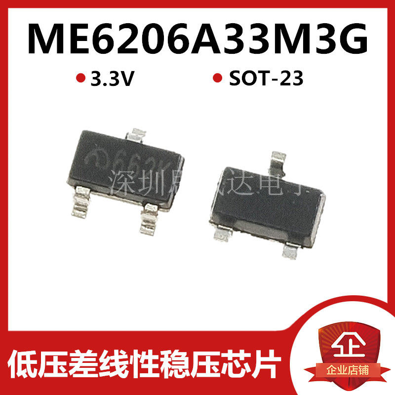 ME6206A33M3G online version printed 662K SOT-23 3 3V 2% 2% resistant 6V low pressure difference linear manostat