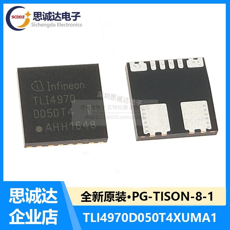 TLI4970D050T4XUMA1 brand new original dress imported TLI4970 PG-TISON-8-1