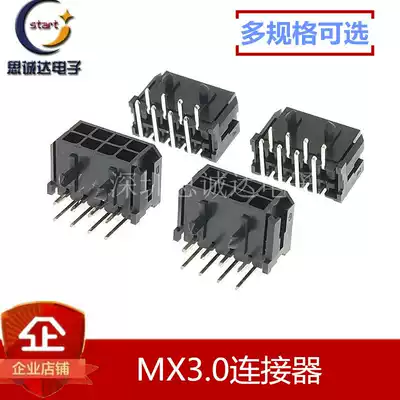 43045 Needle bend seat MX3 0mm pitch connector 43025 Foot bend connector 2x2 3 4 5 6 7 8P