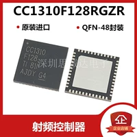 CC1310F128RGZR CC1310F128 QFN48 RF -контроллер CC1310F128