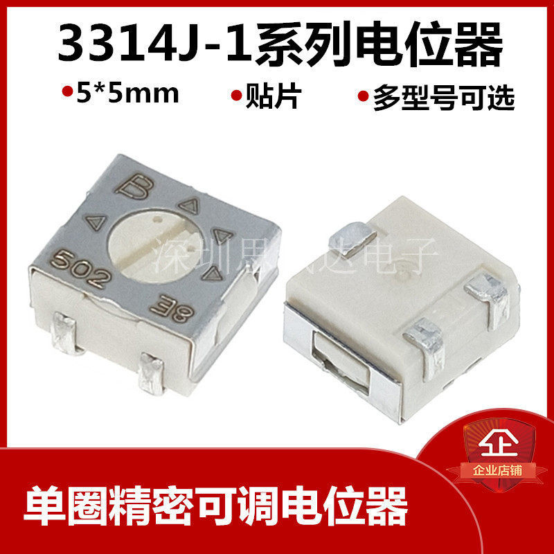 3314J-1-102E 502E-103E 1K 5K 10K imported potentiometer single-turn precision adjustable resistance