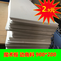 Uncle uncle model Magic Plate scrap processing price aircraft model material to do small KT aircraft accessories nose