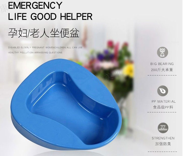 The hospital uses disposable large bedpan closet disposable plastic large bedpan urinals for men and women universal