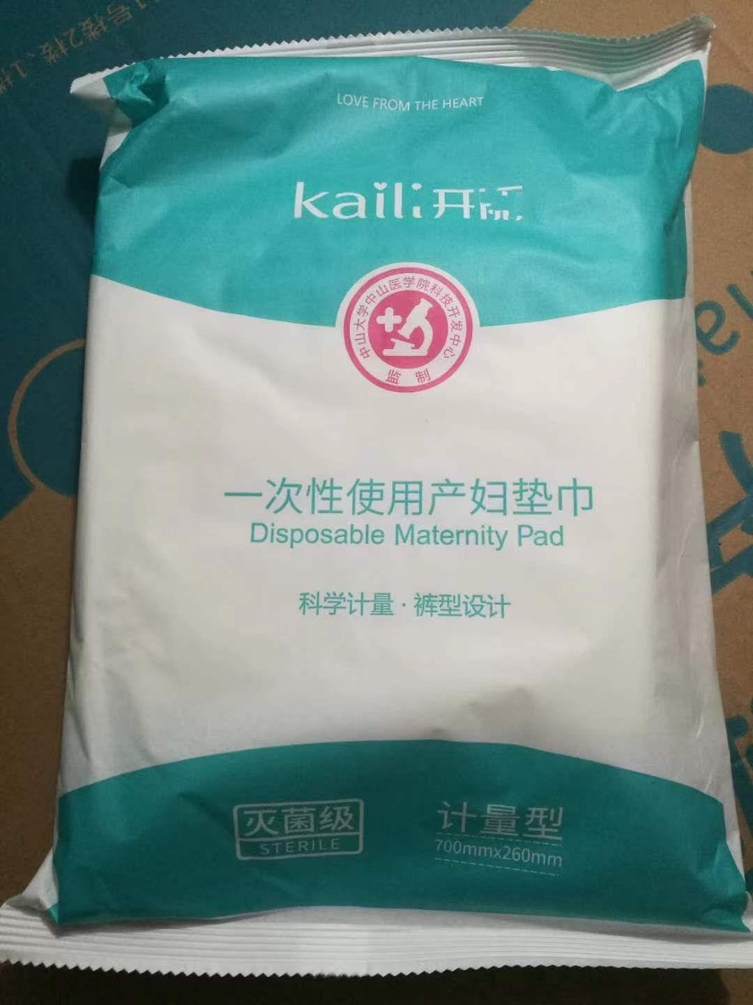 Measured maternity pads, sanitary napkins, maternity pads with scales, 1 piece, Zhujiang New Town, middle-aged women and children