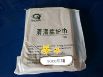 Qingqing soft towel Guangdong-Medical three-yard special non-woven cloth wash face towels baby wash towel can wet water large number