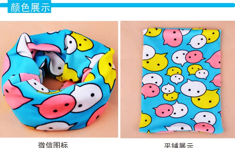 Foulard enfant - Ref 2138468 Image 13