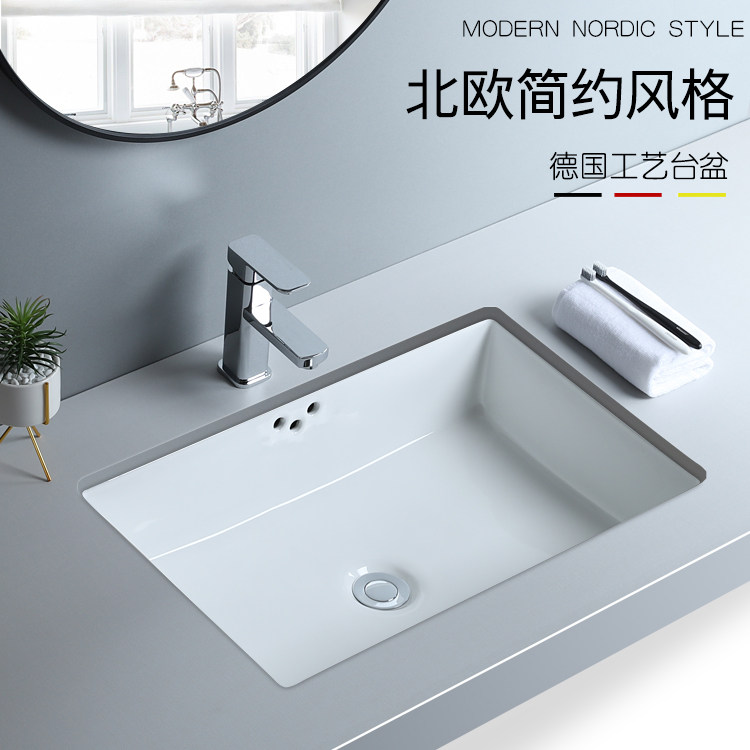 Square flat bottom arc bottom embedded size Size home balcony lower basin deepen washbasin washbasin